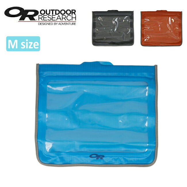 【エントリーでP10倍★9/4 20:00-9/11 01:59まで】OUTDOOR RESEARCH アウトドアリサーチ DRY ENVELOPE MEDIUM ドライエンベロープ 【 防水性 潜水性 アウトドア 】【メール便・代引不可】