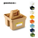 PENCO ペンコ PENCO STORAGE CADDY-S ペンコ ストレージキャディ(S) EB035 【 雑貨 】収納 小物入れ インテリア 子供部屋 おもちゃ収納 道具箱 メイク道具入れ