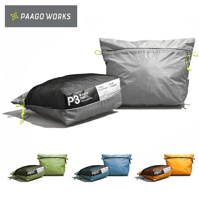 PaaGo WORKS パーゴワークス W-FACE PORCH 3 ダブルフェイスポーチ US003/US103 【 トラベル 収納 旅行 アウトドア メッシュ 】【メール便 代引不可】