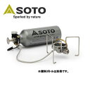 【5/4〜5/5限定★GWクーポン配布中】SOTO ソト MUKAストーブ SOD-371 【 ガソリン キャンプ アウトドア 】