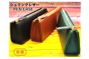 【送料無料】ペンケース 革 本革 メンズ レディース 3色 筆箱 軽い 軽量 社会人 就職 転職 入学 還暦祝い おしゃれ 男性 女性 誕生日 万年筆 大容量 ...