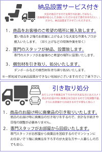 ソファベッドシングルブラックブラウン本革フランスベッドルーカス組立設置込引取処分可