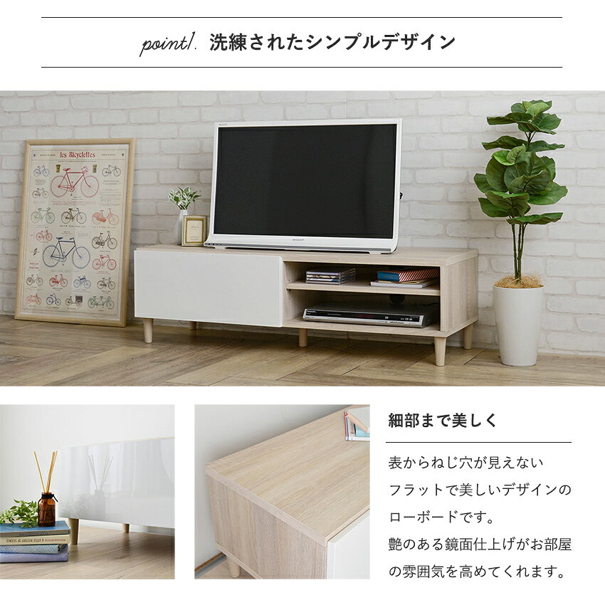 【SALE】テレビ台【118cm幅 】HELM(ヘルム) ローボード リビングボード オークナチュラル ブラウン おしゃれ シンプル 佐藤産業 HM35-120L [2]