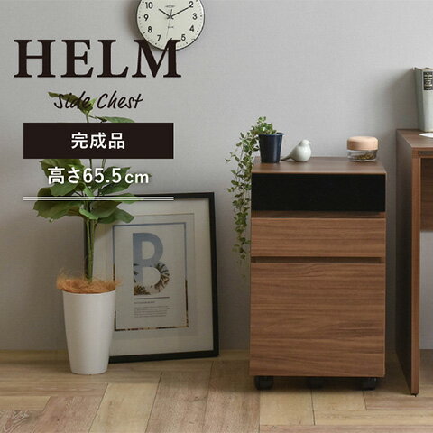 ニーズ 床生活で使いやすいロータイプワゴン(ナチュラル)