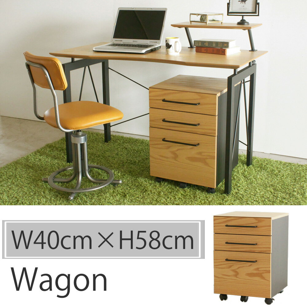 ワゴン 幅 40cm 引出 収納 おしゃれ キャスター付き サイドワゴン デスクワゴン オフィスワゴン オクタ OCTA 後続品 ハウタ オーク シンプル ナチュラル A4ファイル 木製 北欧 東馬