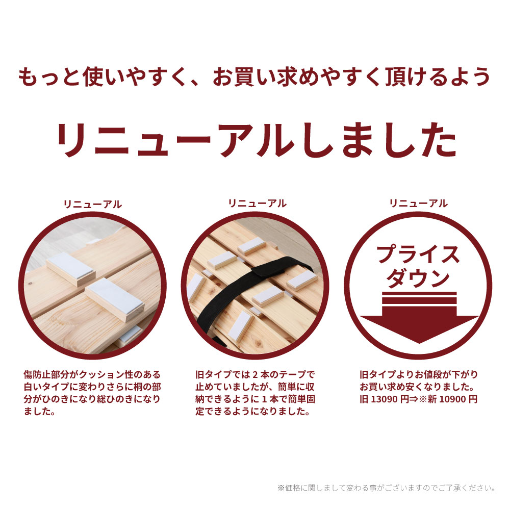 【マラソン期間中最大P5倍】すのこベッド 日本製 シングル S ロールすのこ 丸めてしまえる コンパクト 檜 ひのき ヒノキ 組立不要 折り畳み 布団可 ナチュラル シンプル 耐久性 通気性 持ち運び楽々 防虫 防ダニ 殺菌 軽量 低ホルマリン 一人暮らし 1-736 チヨダ 3