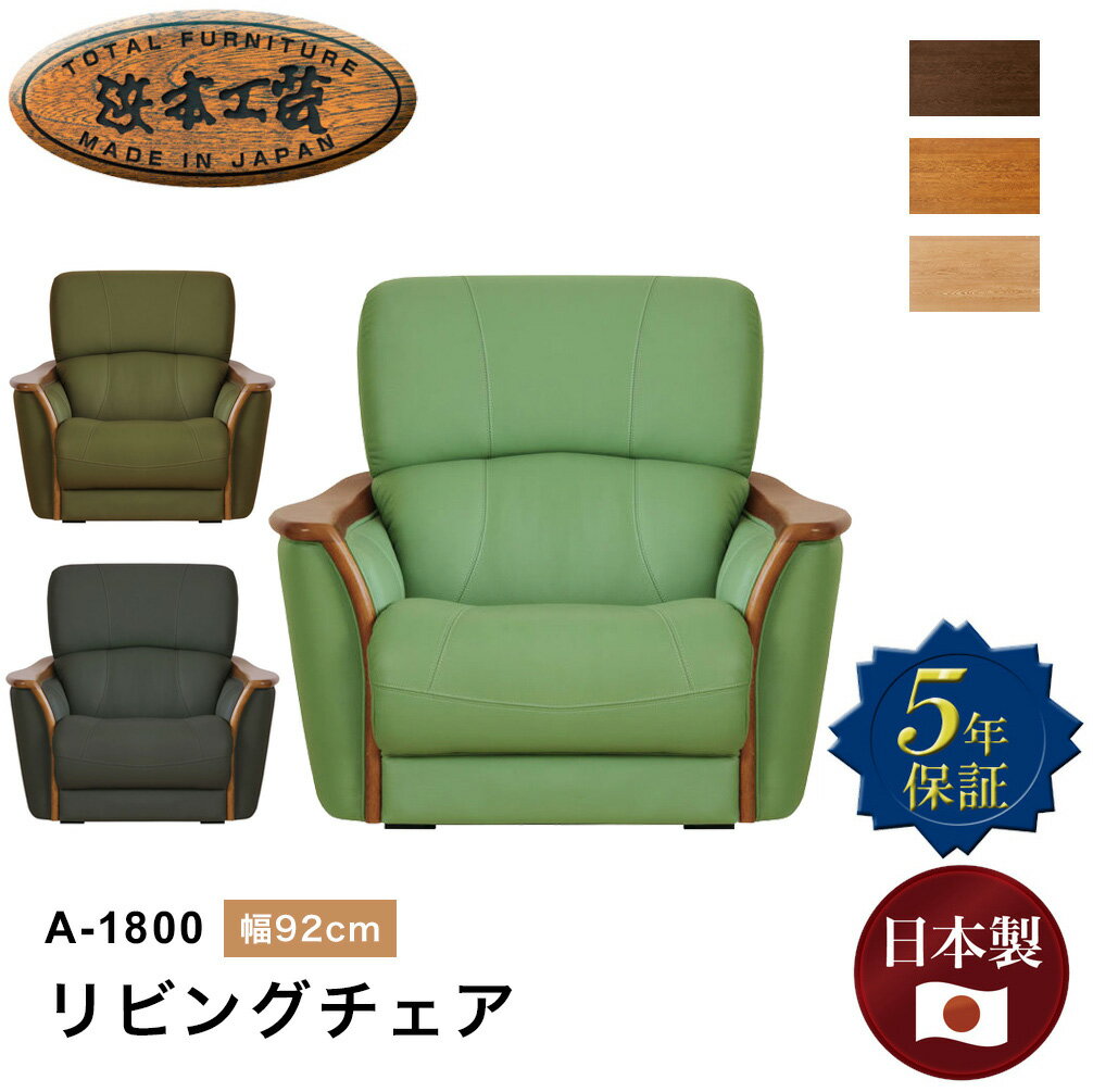 楽天市場】一人用 椅子(ブランド(インテリア)浜本工芸)の通販 楽天市場】一人用 椅子(ブランド(インテリア)浜本工芸)の通販