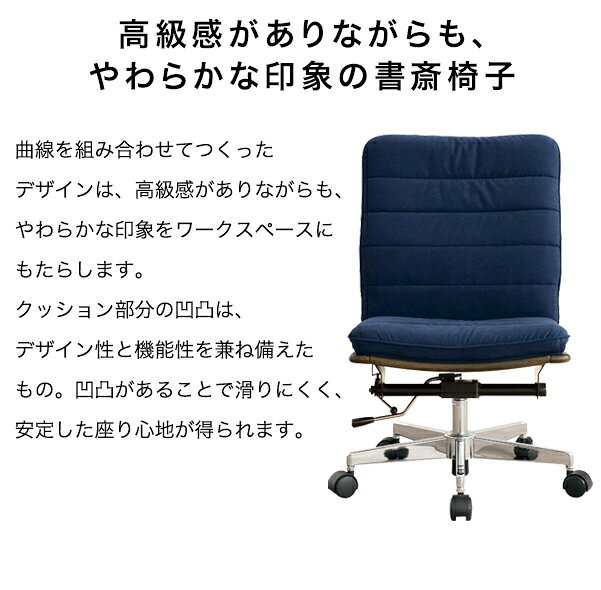 浜本工芸 DSC-3000書斎椅子 デスクチェア 肘なし 椅子 オーク無垢 ラムース 皮革 回転式 回転チェア キャスター ダークオーク ナチュラルオーク カフェオーク 書斎 仕事 オフィス 在宅ワーク おしゃれ 北欧 シンプル モダン 国産 日本製 高品質