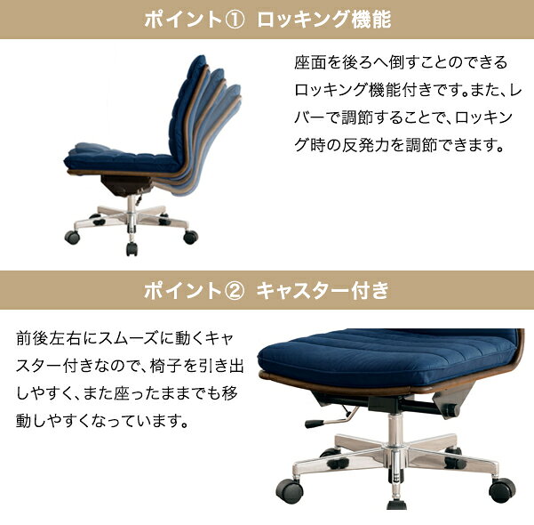 浜本工芸 DSC-3000書斎椅子 デスクチェア 肘なし 椅子 オーク無垢 ラムース 皮革 回転式 回転チェア キャスター ダークオーク ナチュラルオーク カフェオーク 書斎 仕事 オフィス 在宅ワーク おしゃれ 北欧 シンプル モダン 国産 日本製 高品質 [2]