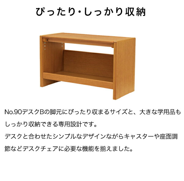 浜本工芸 浜本 スツール 幅 82cm 幅82 82cm 82 チェア デスク収納 キャスター 座面...