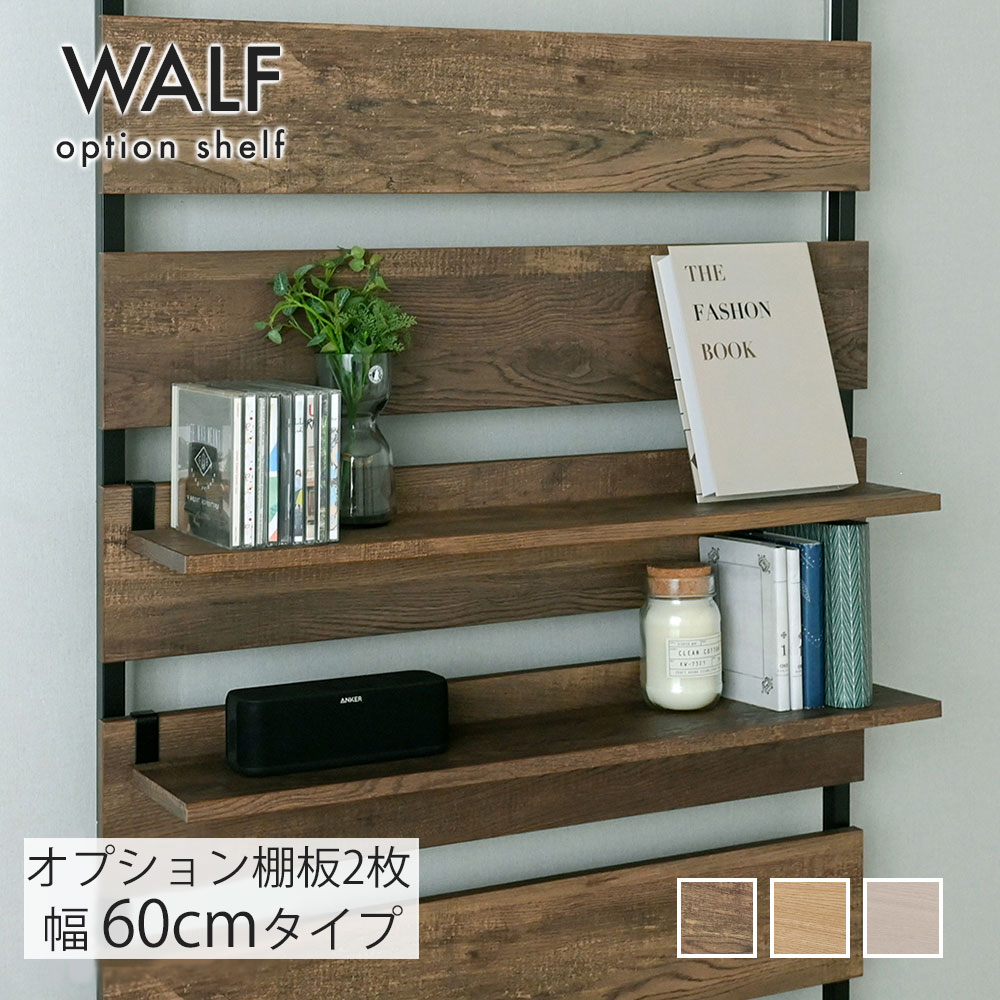 �������륷������ѥ��ץ����ê 2�祻�å� ��60cm�� ��54.5cm ê�� �ͤ�ĥ���Ǽ ���̼�Ǽ �ɳݤ���Ǽ �ֻ��ڤ� �ѡ��ơ������ �ܱ��� DIY ��...