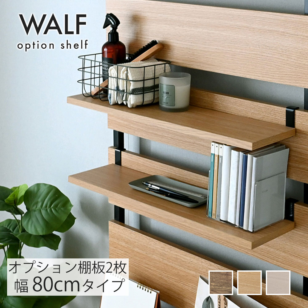 �������륷������ѥ��ץ����ê 2�祻�å� ��80cm�� ��74.5cm ê�� �ͤ�ĥ���Ǽ ���̼�Ǽ �ɳݤ���Ǽ �ֻ��ڤ� �ѡ��ơ������ �ܱ��� DIY ��...