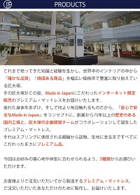【ネット限定】マットレスシングルS匠大塚takumibasicTAKUMIBASICポケットコイル97cm防ダニ抗菌防臭日本製送料無料