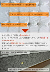 マットレスシングルS匠大塚takumibasicポケットコイル防ダニ抗菌防臭日本製送料無料