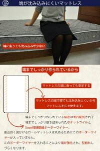 マットレスシングルS匠大塚takumibasicポケットコイル防ダニ抗菌防臭日本製送料無料