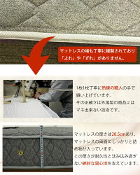 マットレスシングルS匠大塚takumibasicポケットコイル防ダニ抗菌防臭日本製送料無料