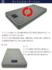 【ネット限定】マットレスシングルS匠大塚takumibasicTAKUMIBASICポケットコイル97cm防ダニ抗菌防臭日本製送料無料