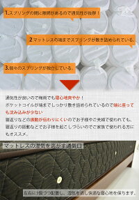 マットレスシングルS匠大塚takumifitポケットコイル防ダニフィット日本製送料無料