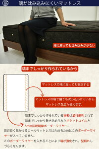 マットレスシングルS匠大塚takumifitポケットコイル防ダニフィット日本製送料無料