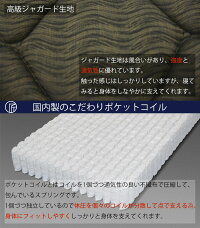 マットレスシングルS匠大塚takumifitポケットコイル防ダニフィット日本製送料無料