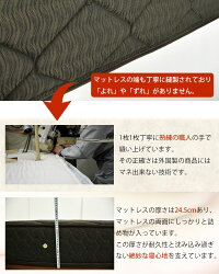 マットレスシングルS匠大塚takumifitポケットコイル防ダニフィット日本製送料無料