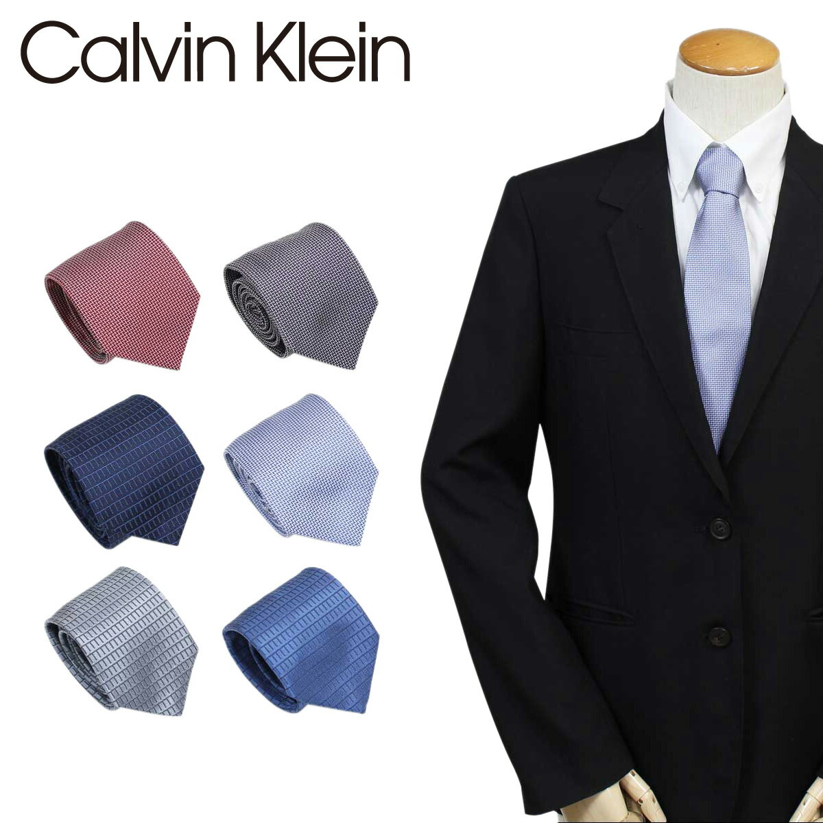 【クーポンで最大1000円OFF！5/16 10:59まで】 カルバンクライン Calvin Klein ネクタイ シルク メンズ CK ビジネス 結婚式 ブランド