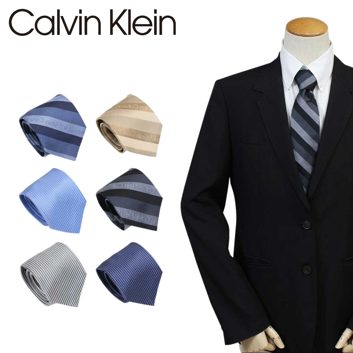 【 最大1000円OFFクーポン配布中 】 カルバンクライン Calvin Klein ネクタイ シルク メンズ CK ビジネス 結婚式 ブランド