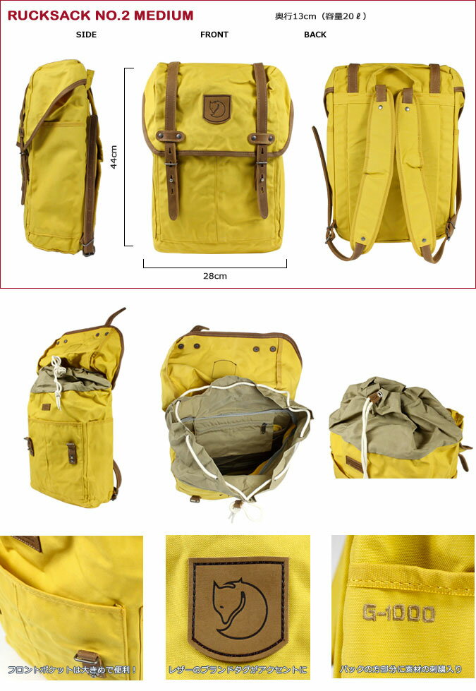 【最大600円クーポン】 フェールラーベン FJALL RAVEN カンケンバッグ リュック カンケン 20L kanken RUCKSACK NO.2 24205 バックパック レディース キッズ メンズ