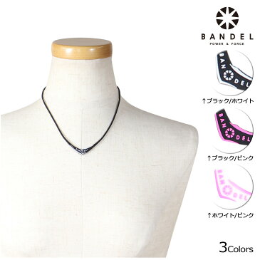 バンデル BANDEL ネックレス スポーツ NECKLACE スポーツネックレス クロスネックレス アスリート バランス シリコン アクセサリー メンズ レディース 3カラー 【ネコポス可】