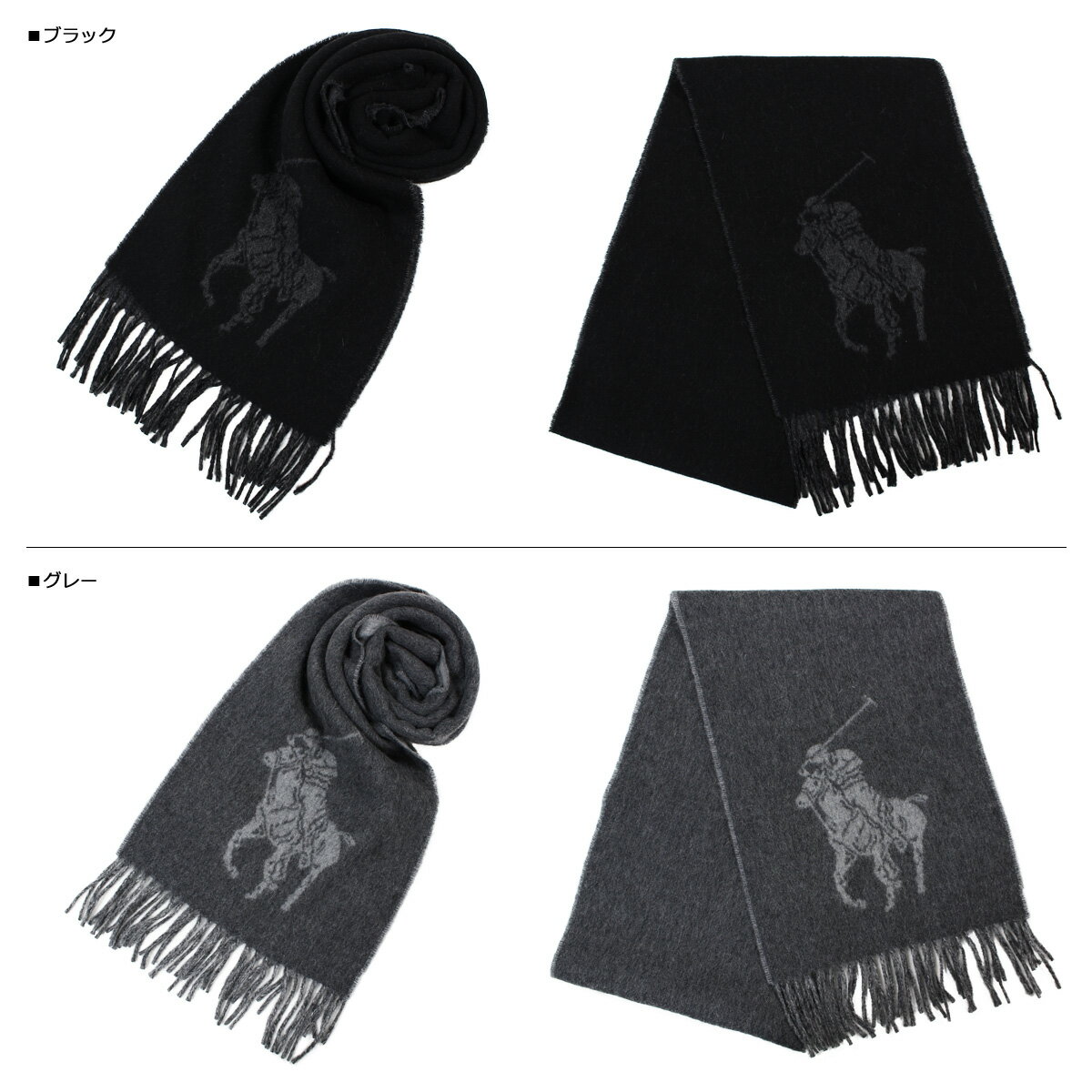 【最大1000円OFFクーポン配布中】 ポロ ラルフローレン POLO RALPH LAUREN マフラー メンズ レディース ニット ウール BIG PONY SCARF