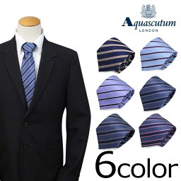 アクアスキュータム ネクタイ 【クーポンで最大1000円OFF】 アクアスキュータム AQUASCUTUM ネクタイ イタリア製 シルク ビジネス 結婚式 メンズ ブランド