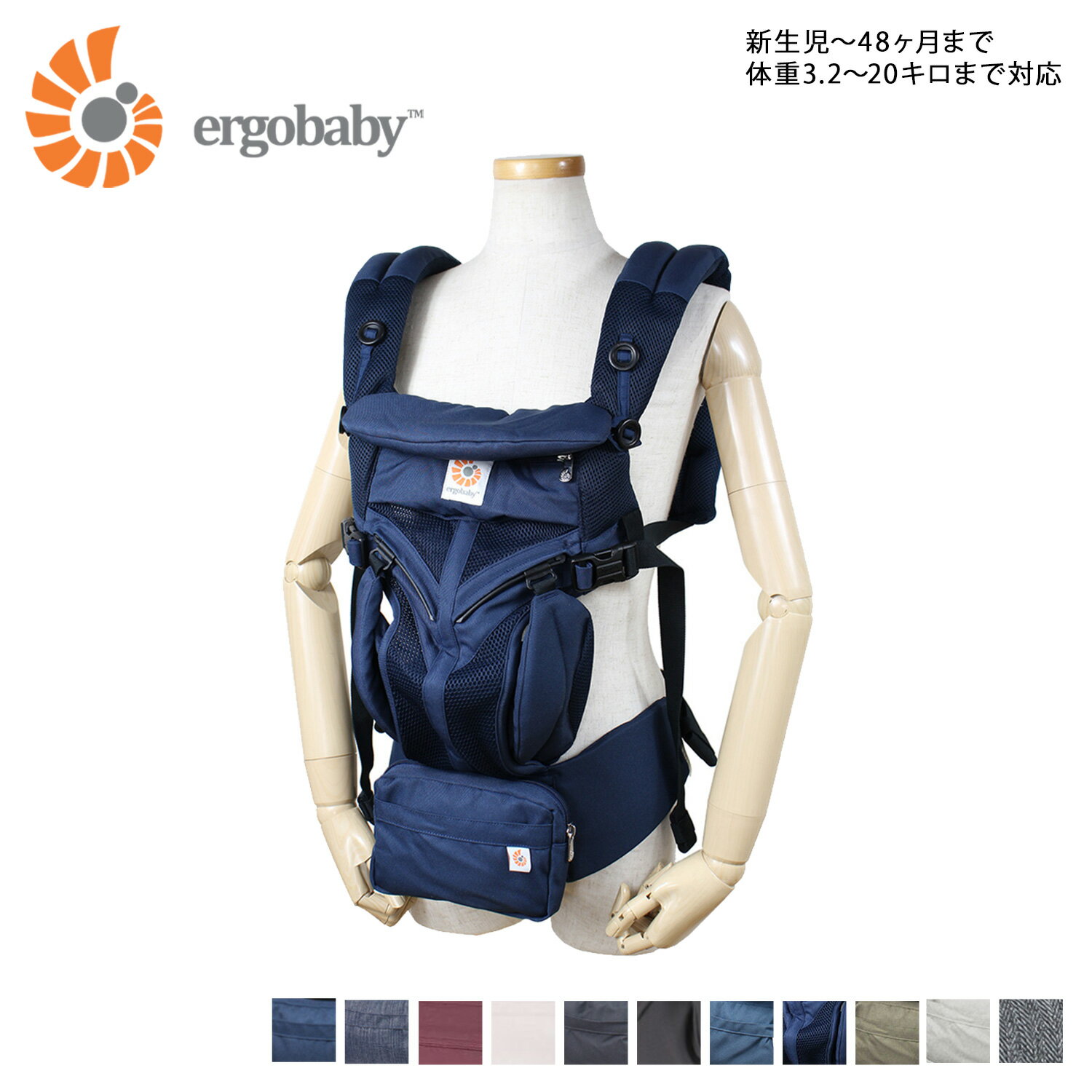 楽天市場 エルゴベビー Ergobaby エルゴ 抱っこ紐 オムニ360 ベビーキャリア 新生児 Omni 360 Baby Carrier All In One Cool Air Mesh s360p スニークオンラインショップ みんなのレビュー 口コミ