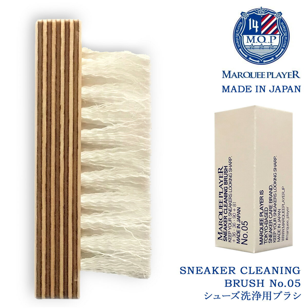 マーキープレイヤー MARQUEE PLAYER 洗剤用ブラシ スニーカー 洗浄用 クリーナー シューケア シューズケア ケア用品 SNEAKER CLEANING BRUSH No.05 MP006