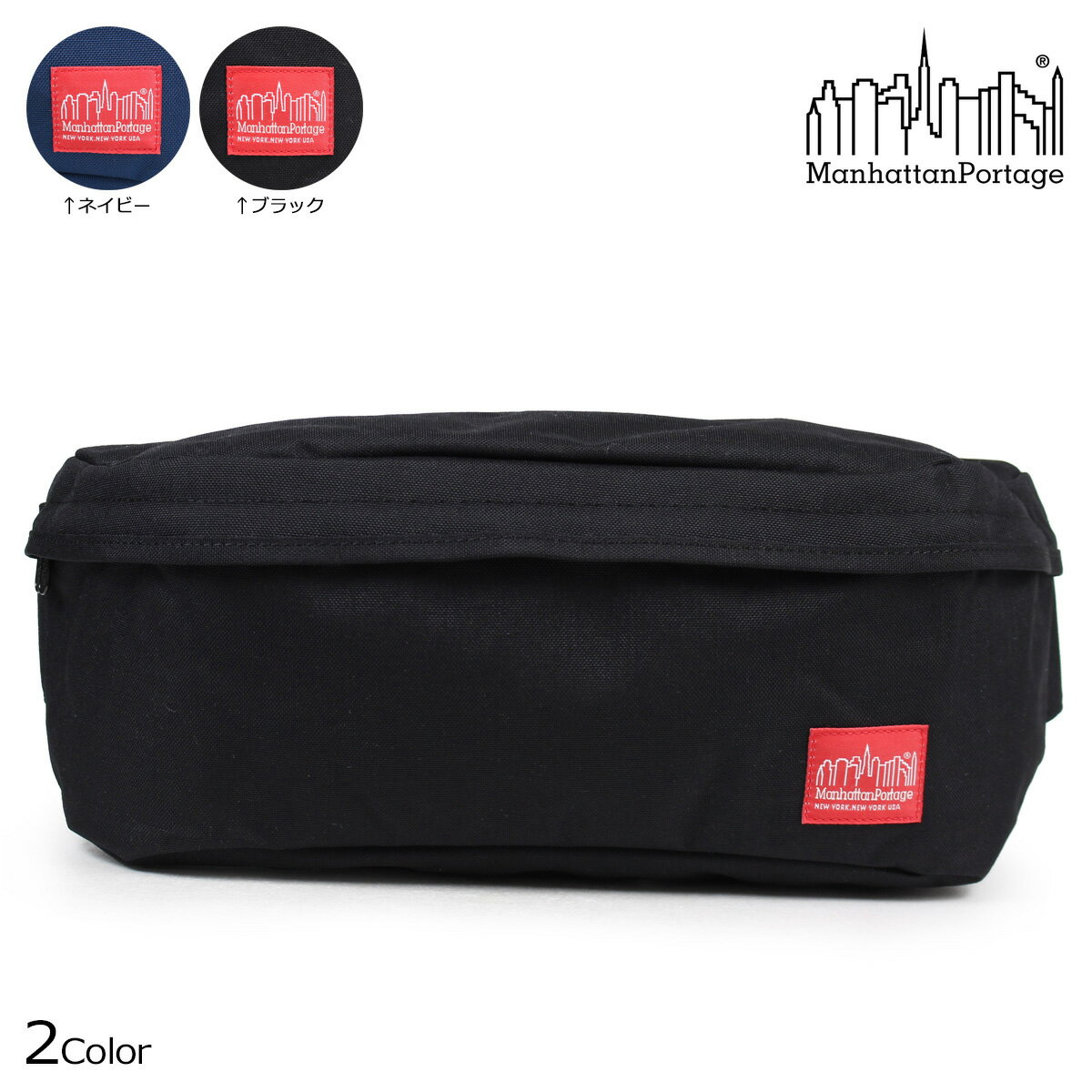 マンハッタンポーテージ Manhattan Portage ボディバッグ ウエストバッグ メンズ レディース FIXIE WAISTBAG ブラック ネイビー 1106