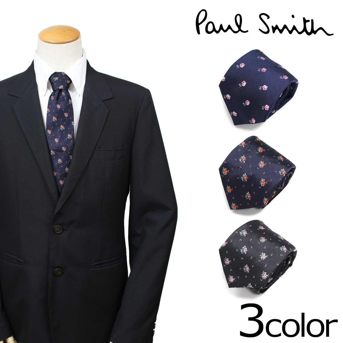 ポール・スミス ネクタイ 【クーポンで最大1000円OFF！5/16 10:59まで】 ポールスミス Paul Smith ネクタイ メンズ シルク イタリア製 ビジネス 結婚式 ブランド