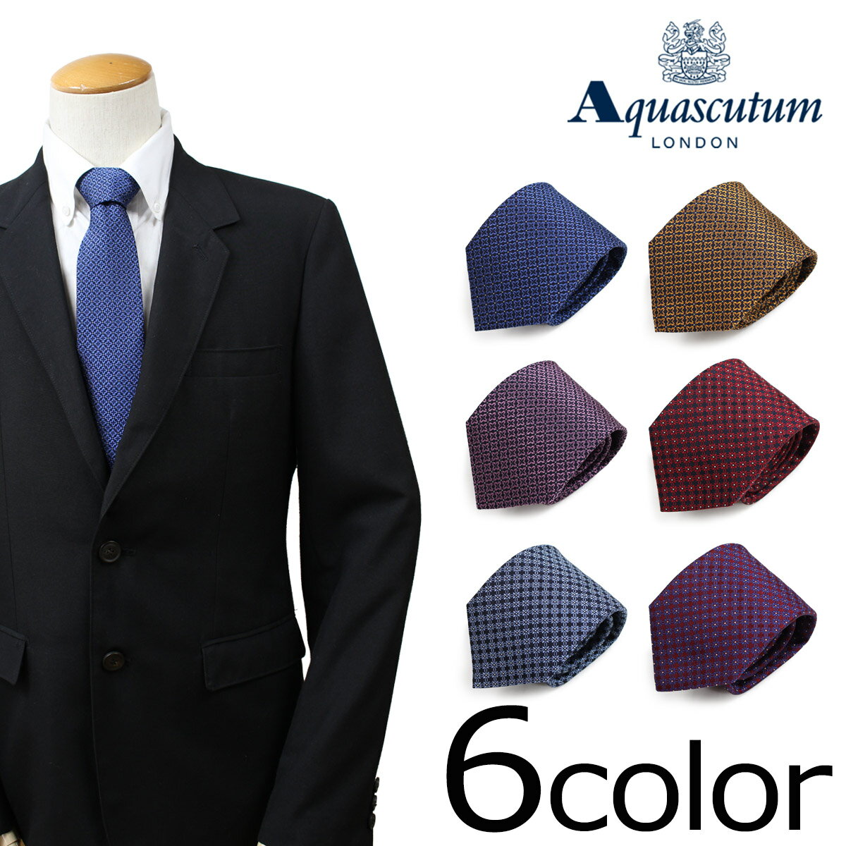 【最大2000円OFFクーポン】 アクアスキュータム AQUASCUTUM ネクタイ イタリア製 シルク ビジネス 結婚式 メンズ