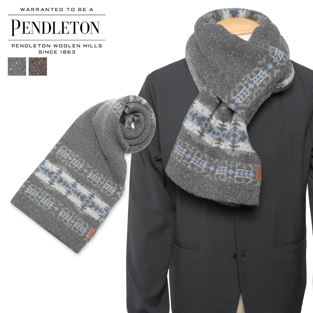 【最大1000円OFFクーポン配布中】 ペンドルトン PENDLETON マフラー メンズ レディース 大判 ウール KNIT MUFFLER グレー ブラウン GS766