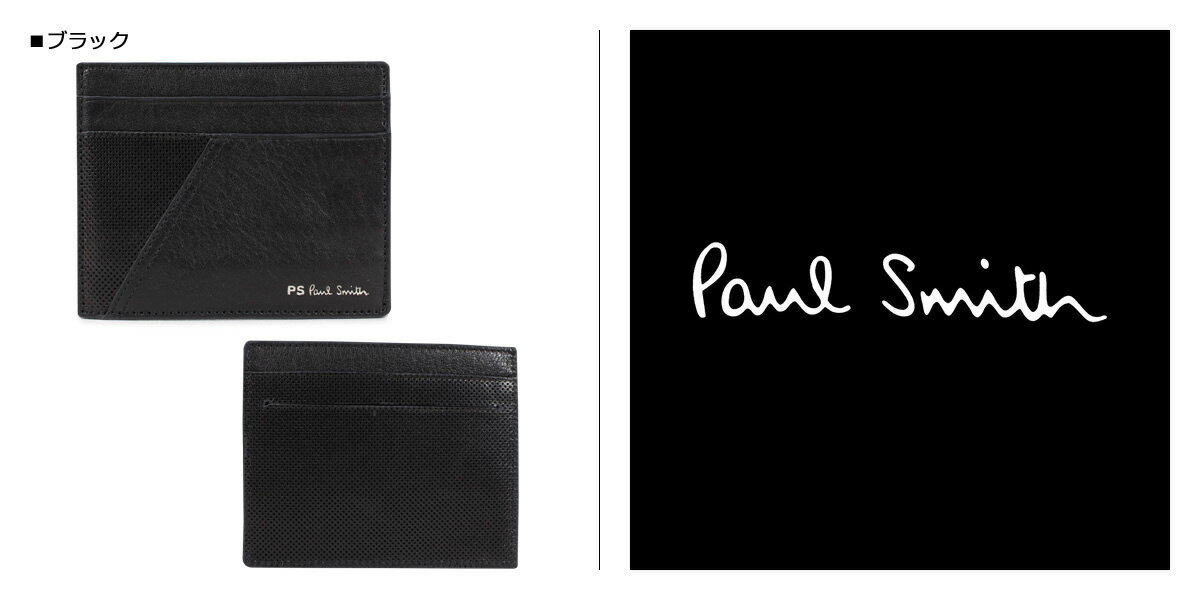 ポールスミス Paul Smith 名刺入れ 財布 カードケース メンズ WALLET PS SLIP HOLD PAN レザー ブラック M2A 5319 A40052