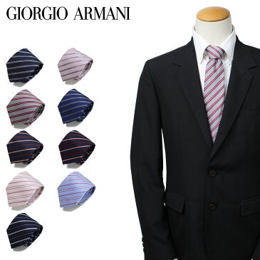 ジョルジオ アルマーニ GIORGIO ARMANI ネクタイ メンズ イタリア製 シルク ビジネス 結婚式