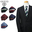 【クーポンで最大1000円OFF！5/16 10:59まで】 グッチ GUCCI ネクタイ メンズ  ...