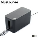 楽天スニークオンラインショップ【クーポンで最大1000円OFF！5/1 10:59まで】 Bluelounge ブルーラウンジ 充電 マルチ ケーブル ボックス ミニ パソコン PC USBケーブル CABLE BOX MINI ブラック ホワイト 黒 白 BLD-CBMNRE