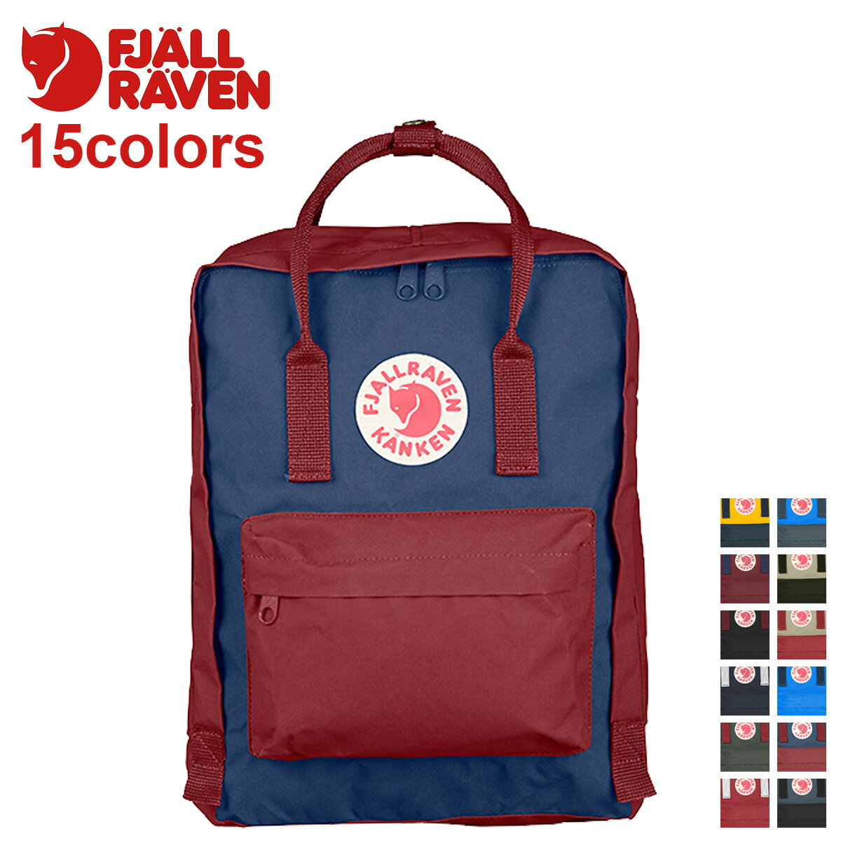 【クーポンで最大1000円OFF！5/16 10:59まで】 フェールラーベン FJALL RAVEN カンケン リュック バッグ 16L バックパック レディース メンズ キッズ KANKEN CLASSIC 23510