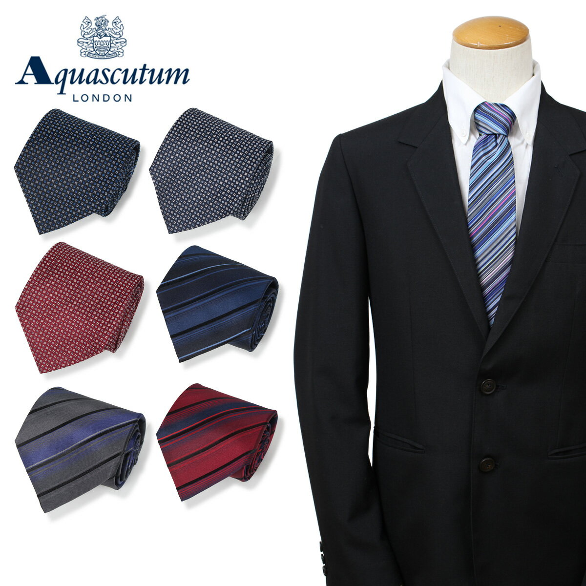 アクアスキュータム AQUASCUTUM ネクタイ メンズ ストライプ イタリア製 シルク ビジネス 結婚式 ブラック グレー ネイビー レッド ブルー 黒 ブランド