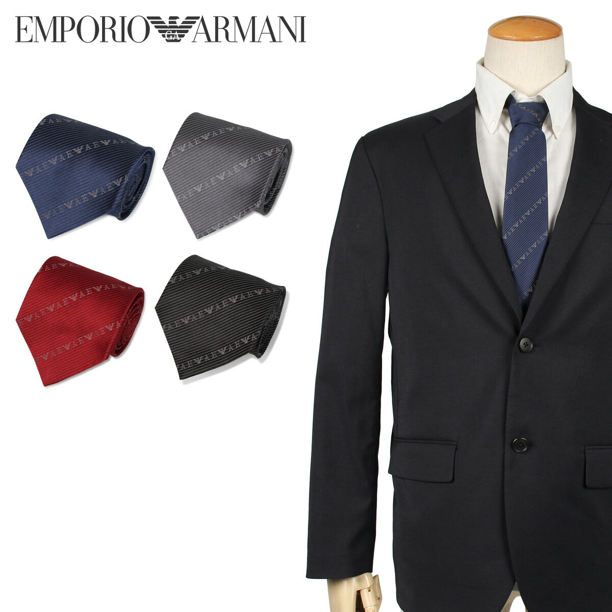 【最大1000円OFFクーポン】 エンポリオアルマーニ EMPORIO ARMANI ネクタイ メンズ イタリア製 シルク ビジネス 結婚式 ブラック グレー ネイビー レッド 黒 ブランド