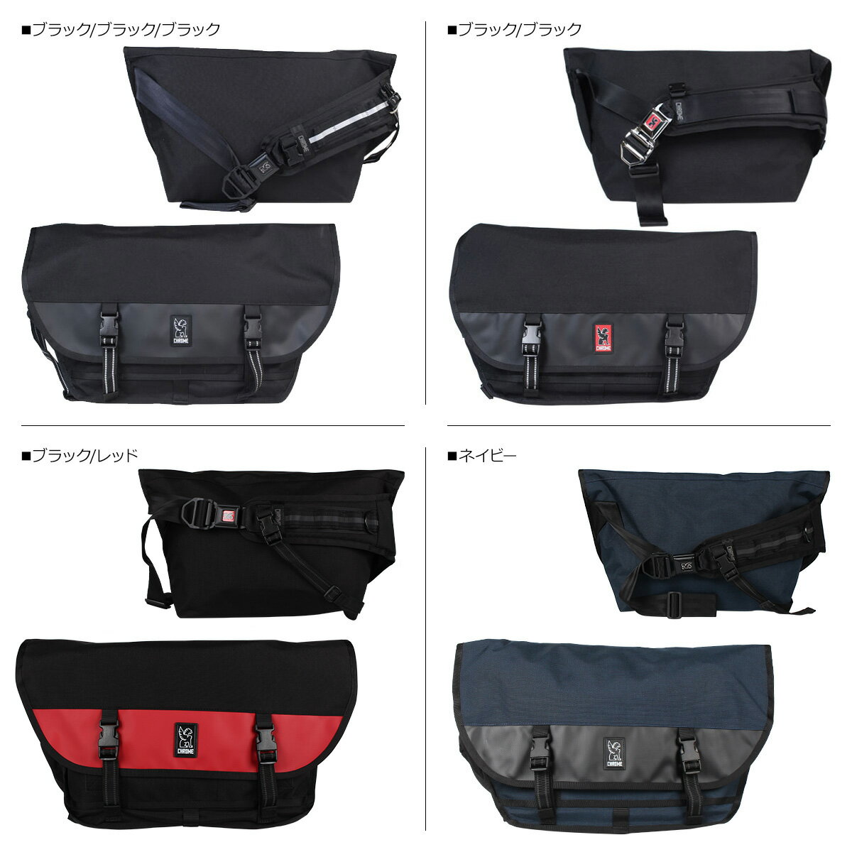 CHROME（クローム）『CITIZENMESSENGERBAG』