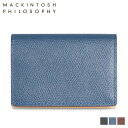 マッキントッシュ フィロソフィー MACKINTOSH PHILOSOPHY カードケース 名刺入れ 定期入れ メンズ 本革 CARD CASE ブラック ネイ...