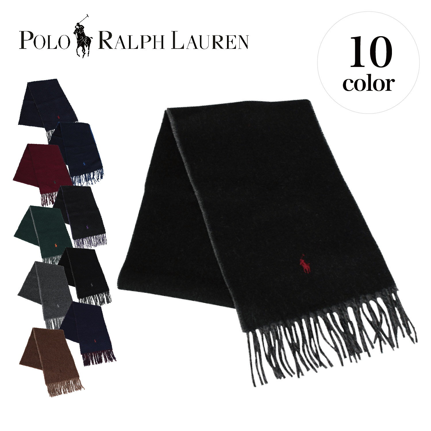 ポロ ラルフローレン POLO RALPH LAUREN マフラー メンズ レディース ウール リバーシブル CLASSIC REVERSIBLE SCARF PC0455