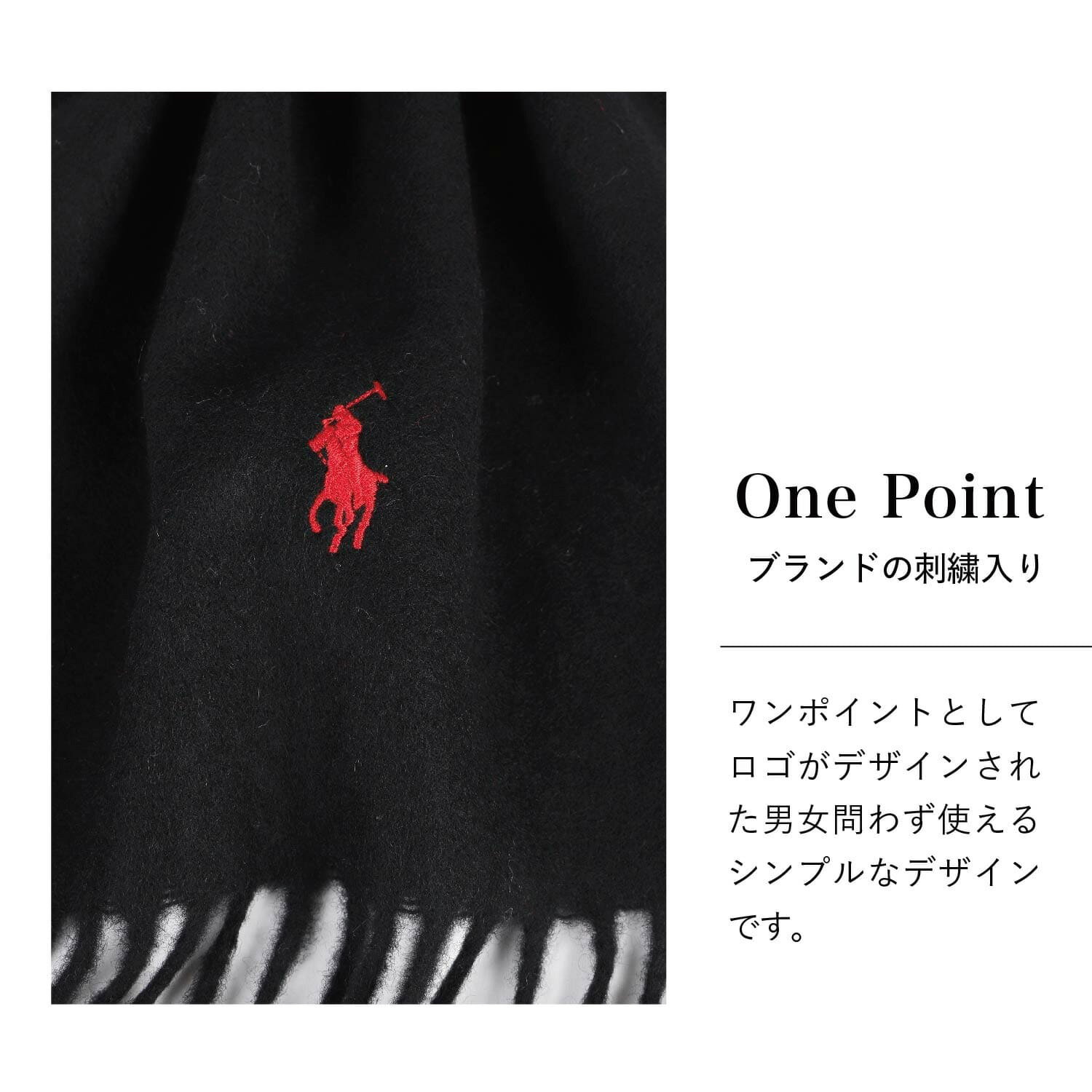 【最大1000円OFFクーポン配布中】 ポロ ラルフローレン POLO RALPH LAUREN マフラー メンズ レディース ウール RECYCLED WOOL MUFFLER PC0476