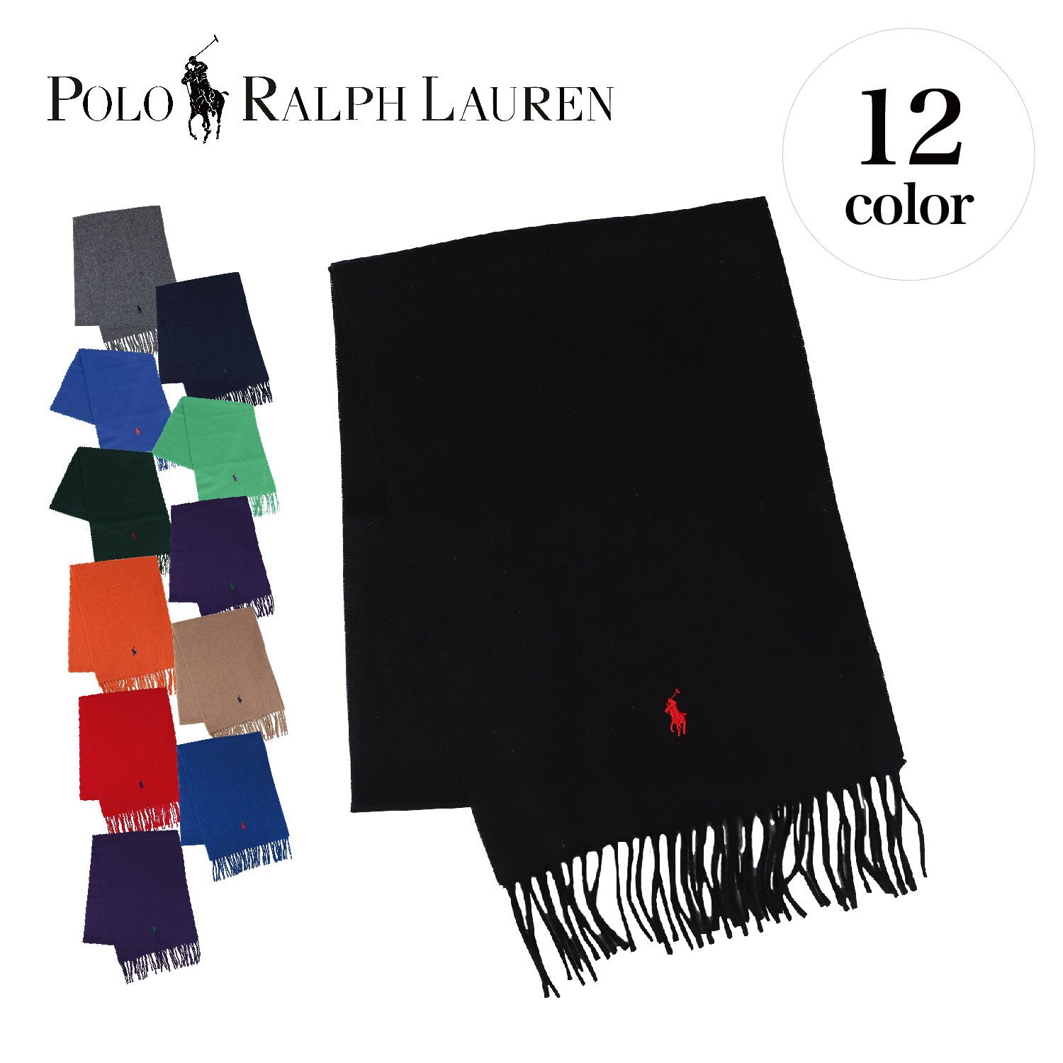 【最大1000円OFFクーポン】 ポロ ラルフローレン POLO RALPH LAUREN マフラー メンズ レディース ウール RECYCLED WOOL MUFFLER PC0476