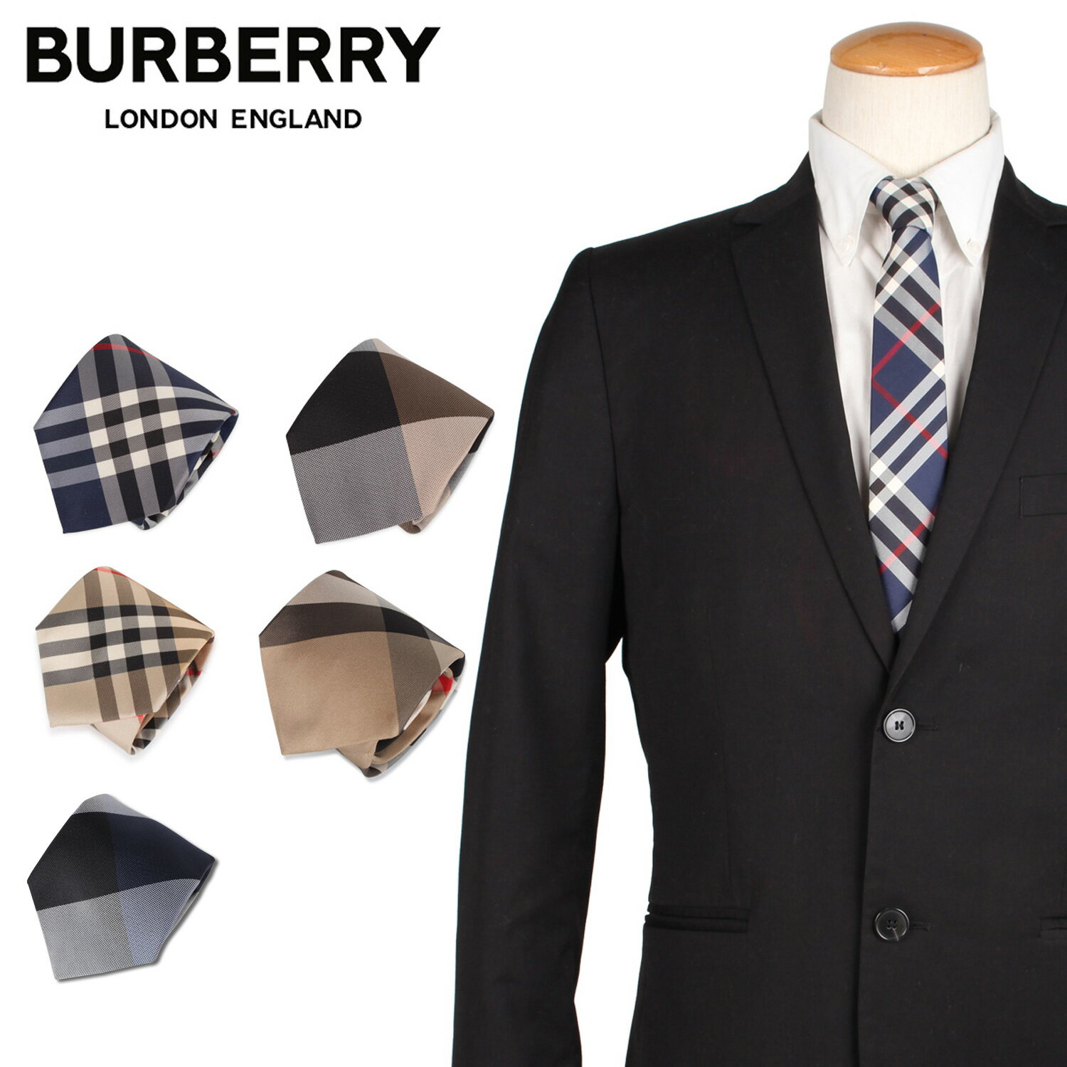 バーバリー ネクタイ 【クーポンで最大1000円OFF！5/16 10:59まで】 バーバリー BURBERRY ネクタイ メンズ TIE シルク 結婚式 イタリア製 ブランド